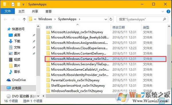 win10系統(tǒng)徹底關閉小娜的方法