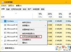 win10系統(tǒng)怎么怎么辦關(guān)閉小娜？win10系統(tǒng)徹底關(guān)閉小娜的方法