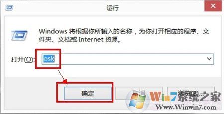 Win7電腦數(shù)字鍵盤無法開啟怎么辦？ numlock鍵失靈