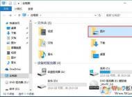 win10系統(tǒng)自帶的截圖功能鍵是什么？截屏后保存在哪里？