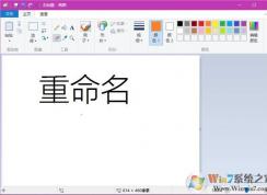 win10系統(tǒng)同時重命名很多文件很麻煩怎么辦？Win10系統(tǒng)批量修改文件名方法