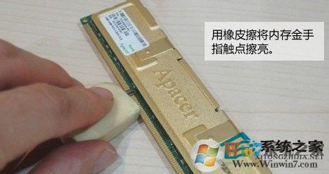 電腦出現藍屏錯誤代碼0x000000F4怎么辦？