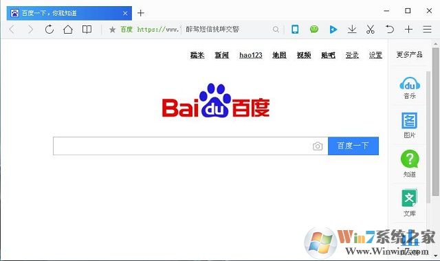 XP系統(tǒng)提示網(wǎng)頁上有錯(cuò)誤是怎么回事？