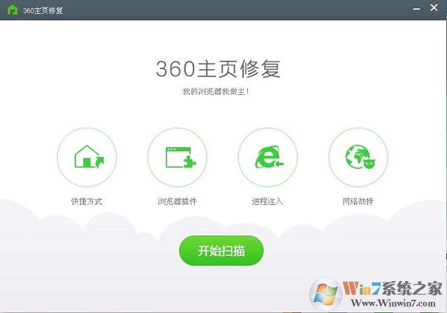 XP系統(tǒng)提示網(wǎng)頁上有錯(cuò)誤是怎么回事？
