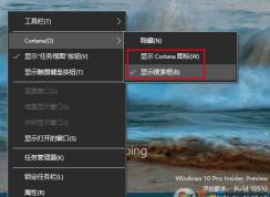 win10系統(tǒng)關(guān)閉小娜Cortana之后如何在開始菜單進行搜索？