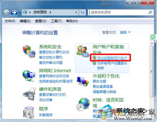 Administrator賬戶不見(jiàn)了的解決方法