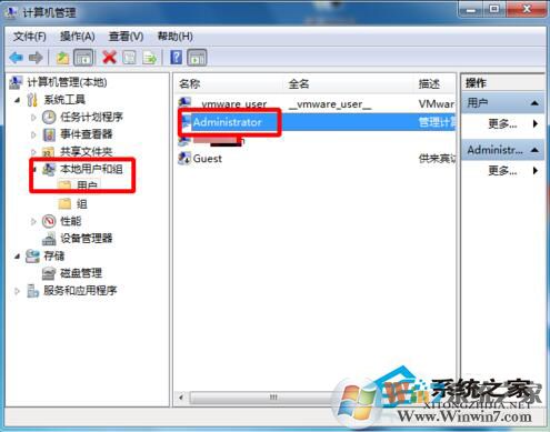 Administrator賬戶不見(jiàn)了的解決方法