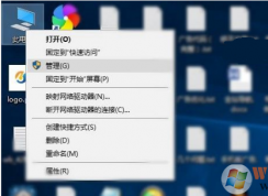 win10家庭組有什么用？可以關(guān)閉嗎？怎么關(guān)閉？