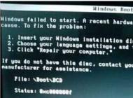 Win7開機(jī)0xc000000d錯誤無法啟動怎么修復(fù)？
