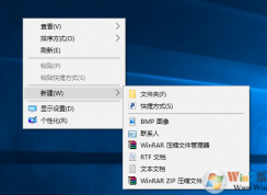 win10系統(tǒng)右鍵菜單太寬了怎么辦？win10系統(tǒng)右鍵菜單太寬了的解決方法