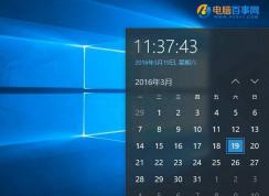 win10系統(tǒng)時間不準了怎么辦？win10系統(tǒng)無法自動同步時間的解決方法