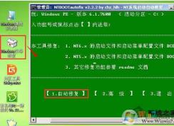 error loading os電腦開不起來(lái)解決方法