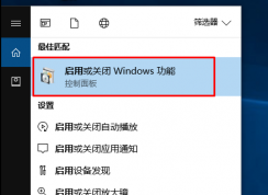 win10系統(tǒng)無法運(yùn)行老游戲怎么辦？win10系統(tǒng)不支持老游戲的解決方法