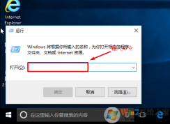 Win10系統(tǒng)OneDrive無法同步文件怎么辦？OneDrive無法同步文件的解決方法