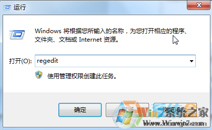 Win7系統(tǒng)如何修改ie收藏夾路徑？