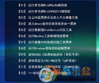 Win7系統(tǒng)刪除sam文件系統(tǒng)無法啟動該怎么辦？
