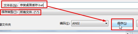 win7系統(tǒng)中office圖標(biāo)白板該怎么辦？ppt圖標(biāo)白色該怎么辦？