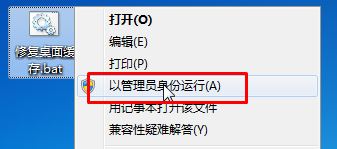 win7系統(tǒng)中office圖標(biāo)白板該怎么辦？ppt圖標(biāo)白色該怎么辦？