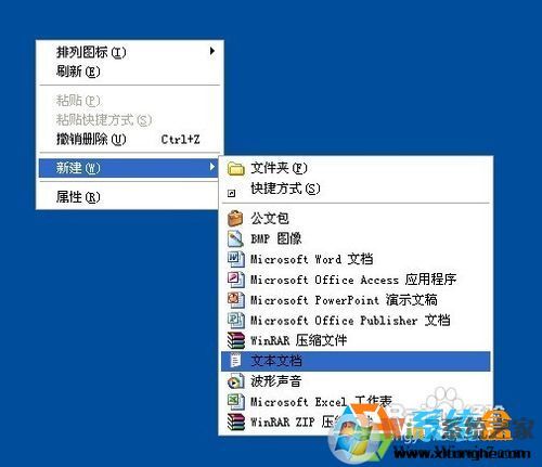 exe文件打不開應該怎么辦？
