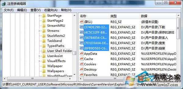 Win7開啟文件時報錯“引用了一個不可用的位置”如何處理？