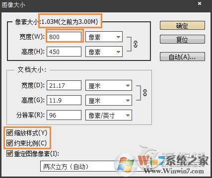 怎樣把照片內(nèi)存變小而不改變其尺寸？