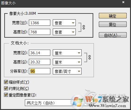 怎樣把照片內(nèi)存變小而不改變其尺寸？
