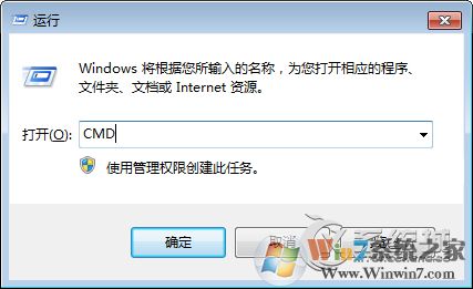 chkdsk磁盤修復(fù)工具怎么用？Win7使用chkdsk工具的方法