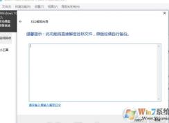 ESD轉(zhuǎn)ISO格式怎么轉(zhuǎn)換？Win10 ESD轉(zhuǎn)ISO工具和教程