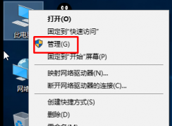 Win10系統(tǒng)無法打開Windows Defender報錯“0x80070422”的解決方法
