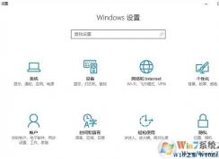 windows 10 pin碼 是什么？Win10開啟Pin碼登陸的方法