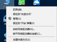 Win10系統(tǒng)沒(méi)有應(yīng)用商店怎么辦？如何找回？