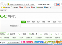 Win10系統(tǒng)移除和找回IE瀏覽器中“打開(kāi)Microsoft Edge”按鈕的方法