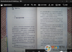 win10系統(tǒng)下將圖片轉(zhuǎn)換成文字的方法，將書(shū)籍快速的拷貝到電腦的方法