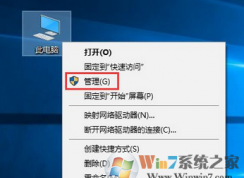 win10任務(wù)計劃在哪兒？win10任務(wù)計劃怎么用？