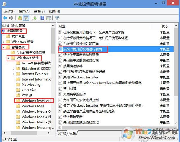 Win8.1無(wú)法安裝msi軟件提示2502、2503錯(cuò)誤怎么解決？
