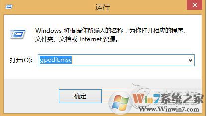 Win8.1無(wú)法安裝msi軟件提示2502、2503錯(cuò)誤怎么解決？