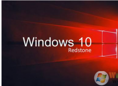 Win10各版本號如何區(qū)分？如何確認(rèn)自己安裝的是最新版本的win10系統(tǒng)？