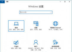 Win10存儲感知功能有什么作用？win10設(shè)置自動清理垃圾緩存的方法