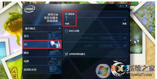 穿越火線fps不穩(wěn)定怎么辦？Win7玩穿越火線fps很低的解決方法