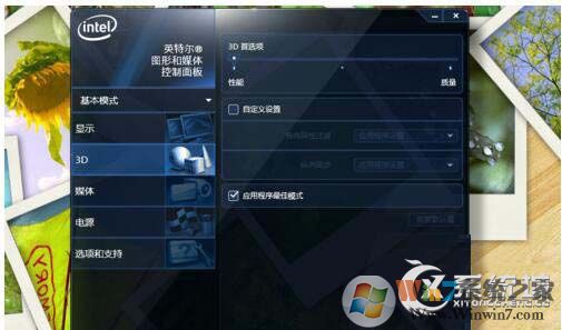 穿越火線fps不穩(wěn)定怎么辦？Win7玩穿越火線fps很低的解決方法