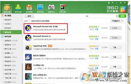 穿越火線fps不穩(wěn)定怎么辦？Win7玩穿越火線fps很低的解決方法
