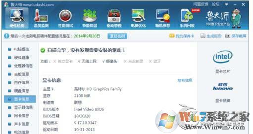 穿越火線fps不穩(wěn)定怎么辦？Win7玩穿越火線fps很低的解決方法