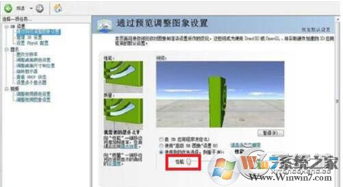 穿越火線fps不穩(wěn)定怎么辦？Win7玩穿越火線fps很低的解決方法
