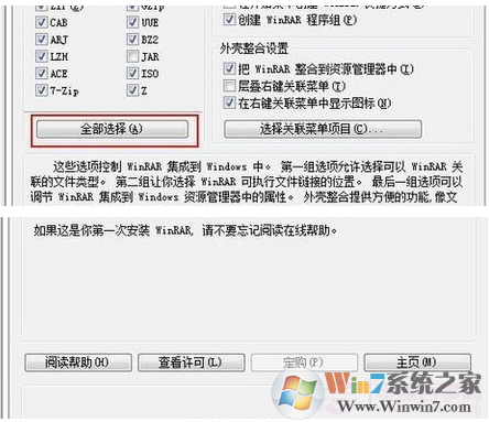 zip文件如何打開？