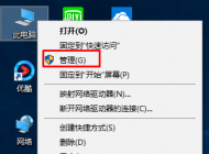 win10系統(tǒng)喚醒睡眠后鼠標(biāo)不能用失靈怎么辦？如何解決？