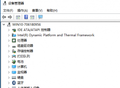 win10系統(tǒng)平板如何關(guān)閉觸摸屏功能？
