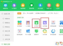 Win10 瀏覽器主頁被惡意劫持怎么辦？