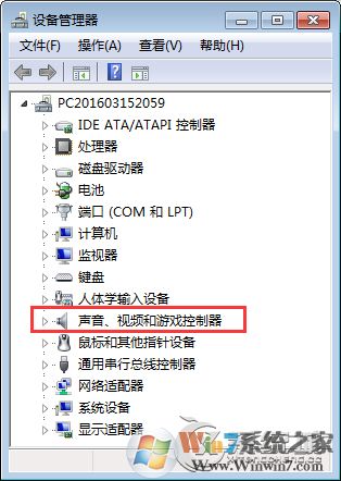 為什么音箱有電流聲？Win7電腦音箱有電流聲的處理辦法