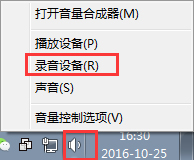 為什么音箱有電流聲？Win7電腦音箱有電流聲的處理辦法