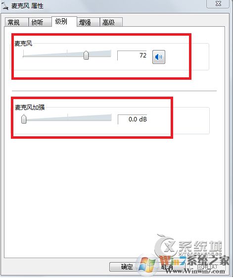 為什么音箱有電流聲？Win7電腦音箱有電流聲的處理辦法